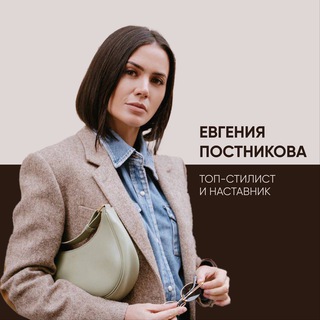 Логотип канала akseleratorstylist