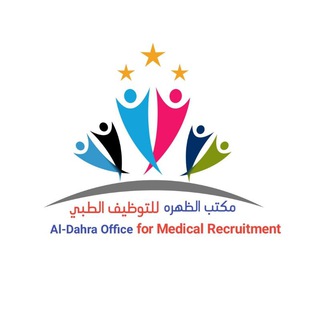 Логотип канала al_dhahra_office_for_recruitment