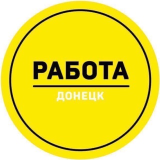 Логотип канала rabota_donetsk1