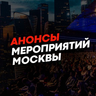 Логотип канала afishamsknet