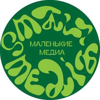 Логотип канала smallmediaorg