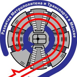 Логотип канала razvitie_metro_msk
