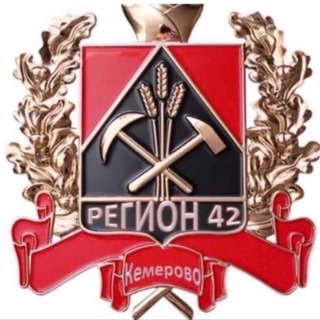 Логотип region42_kuzbass