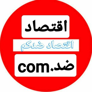 Логотип канала iktisad_com