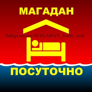 Логотип канала magadan_posutochno