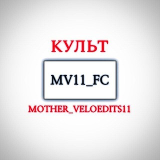 Логотип канала cult_motherveloedits11