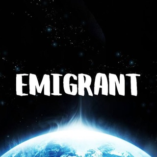 Логотип канала emigrant_it