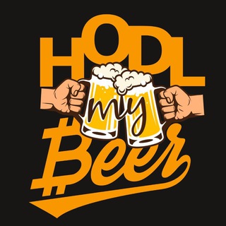 Логотип канала hodl_my_beer_channel