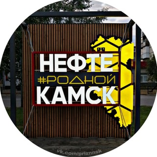 Логотип канала neftekamskrb