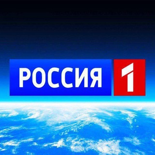 Логотип канала novosti_rossia_1