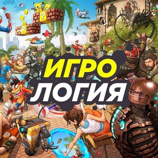 Логотип канала tg_igrology