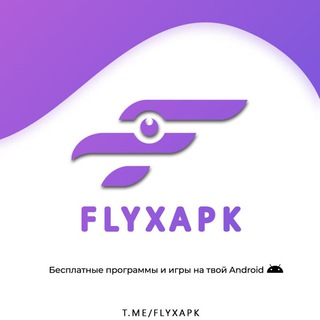 Логотип канала flyxapk