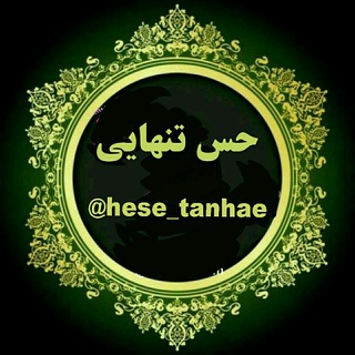 Логотип hese_tanhae