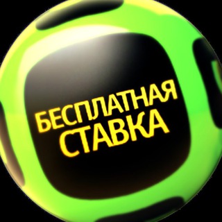 Логотип канала prognoznasportbet