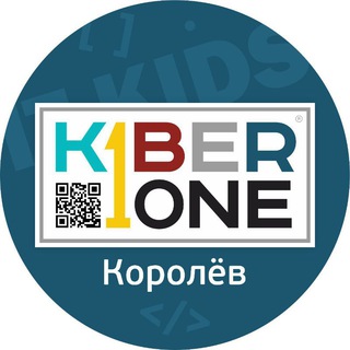 Логотип канала kiberone_korolev