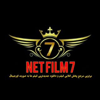 Логотип канала netfilm7