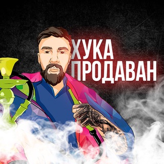 Логотип hookahprod