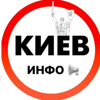 Логотип канала info_kiev24