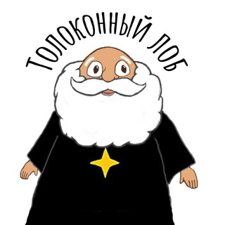 Логотип канала tololob