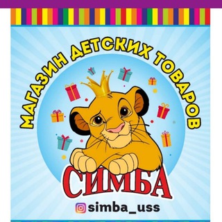 Логотип канала simba_uss