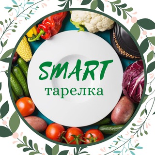 Логотип канала smart_tarelka