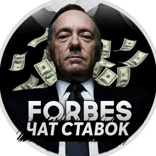 Логотип канала forbes_betting_chat