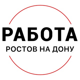 Логотип Rabota_Rostovw