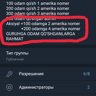 Логотип amerika_nomer_n1_gold