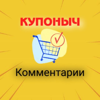 Логотип канала xalyavka_comment