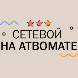 Логотип канала avtomlmsystem