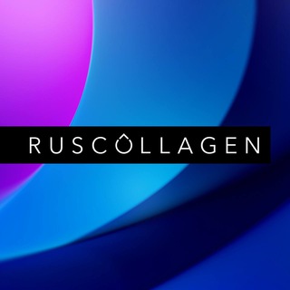 Логотип ruscollagen