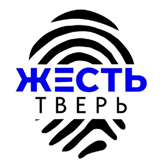 Логотип канала jest_tver