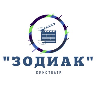 Логотип канала zodiakkino