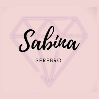 Логотип sabinaserebro