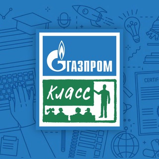 Логотип канала gazpromklass_surgut