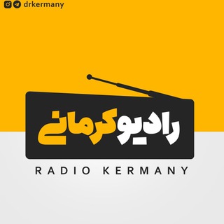 Логотип канала radiokermany