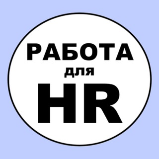 Логотип work_hr