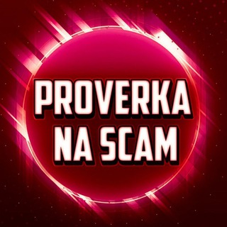 Логотип канала proverkanaascam