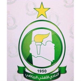 Логотип канала alahly1950