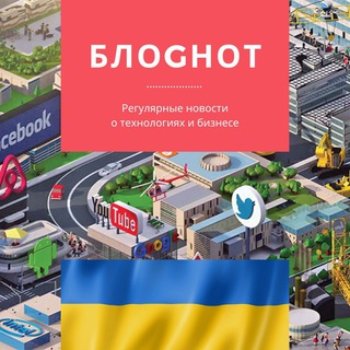 Логотип канала blognot