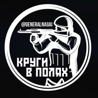 Логотип канала generalnagai