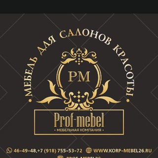 Логотип канала prof_mebel26