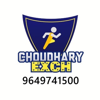 Логотип канала choudharyexchangechat