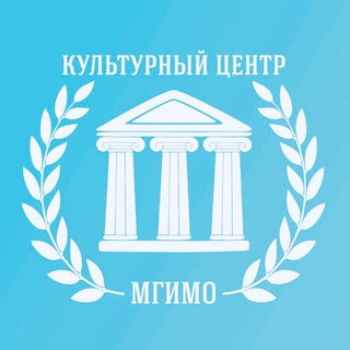 Логотип канала mgimoculturecentre