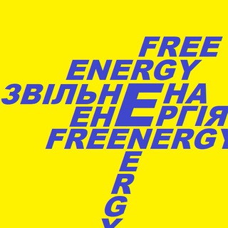 Логотип freefreenergy