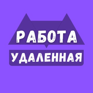 Логотип канала rabota_onlaynr