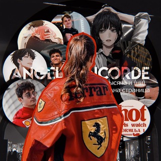 Логотип angelusincorde