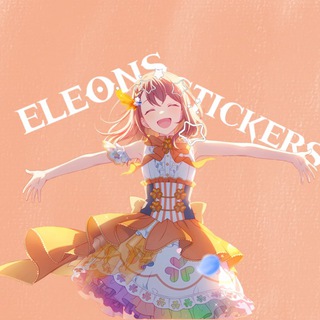 Логотип eleonsstickers