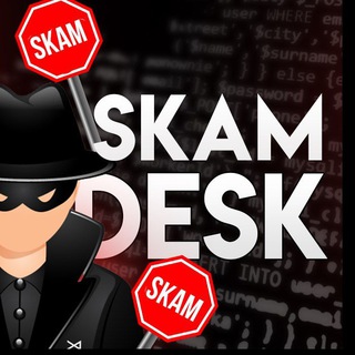 Логотип канала scam_desk