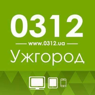 Логотип канала uzhgorod0312